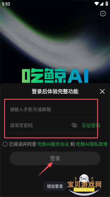 �Ծ�AIӰ������AI��Ƶ��������app�ֻ���