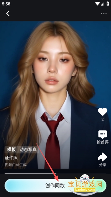 �Ծ�AIӰ������AI��Ƶ��������app�ֻ���