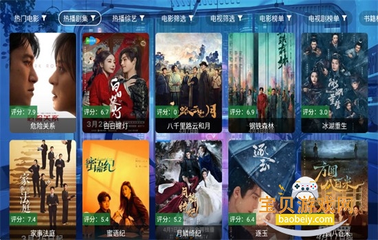 ǰ��׷Ӱ6.18���Ӱ�app���عٷ���