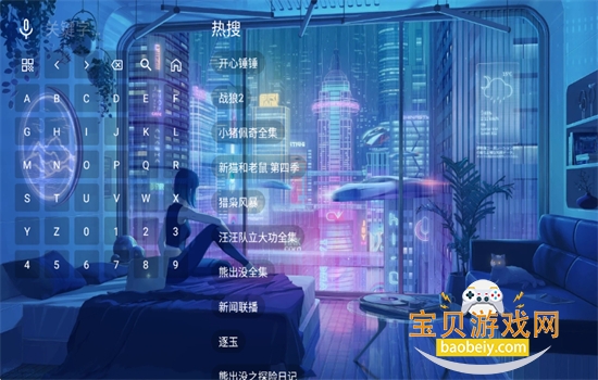 ǰ��׷Ӱ6.18���Ӱ�app���عٷ���