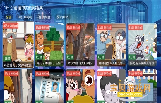 ǰ��׷Ӱ6.18���Ӱ�app���عٷ���