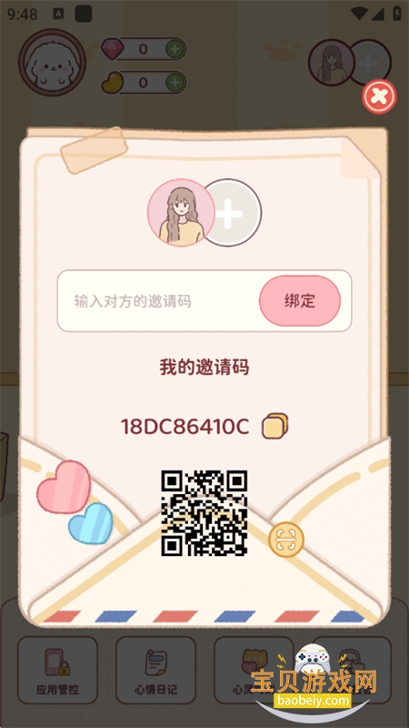 Uni�ճ���������app�ֻ�������