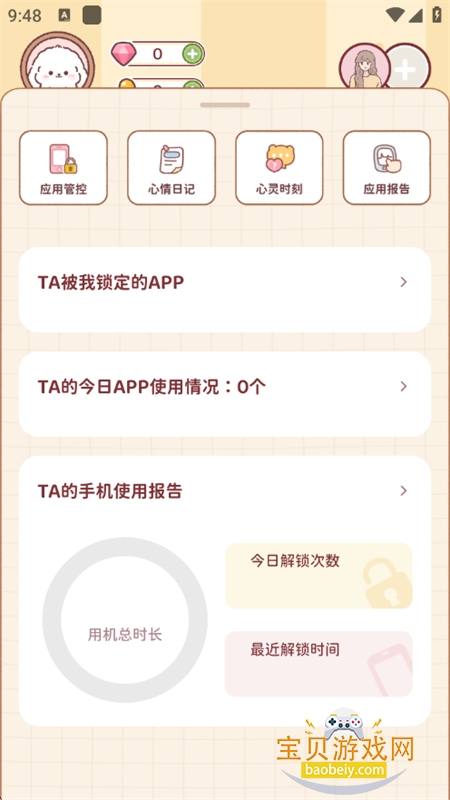 Uni�ճ���������app�ֻ�������