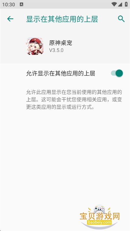 shimejiԭ���app��׿�ֻ���