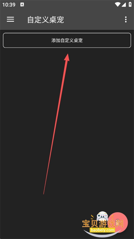 shimejiԭ���app��׿�ֻ���