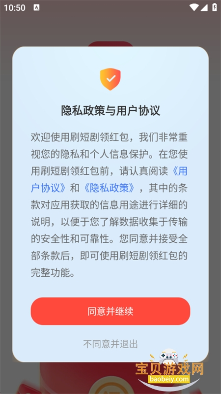 ˢ�̾�����app�ٷ��ֻ���