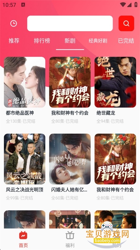 ˢ�̾�����app�ٷ��ֻ���