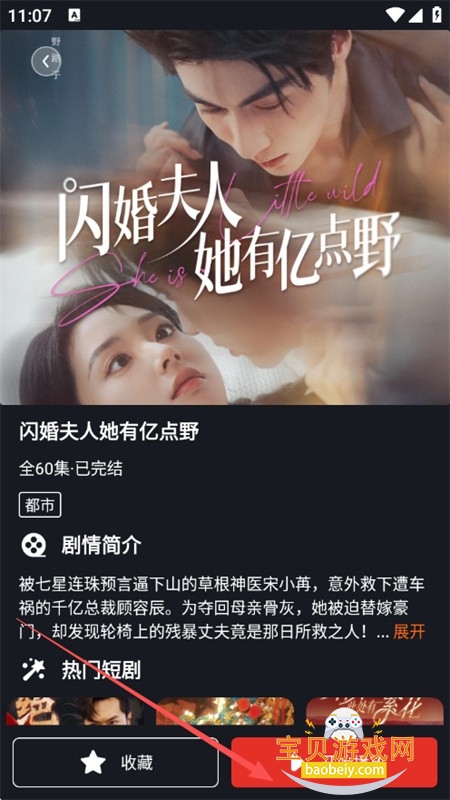 ˢ�̾�����app�ٷ��ֻ���