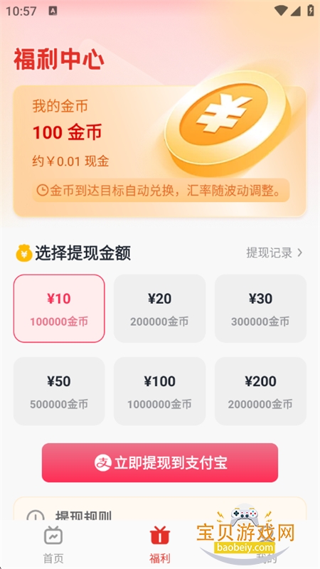 ˢ�̾�����app�ٷ��ֻ���