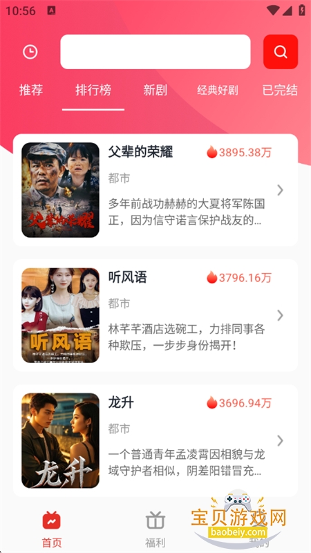 ˢ�̾�����app�ٷ��ֻ���