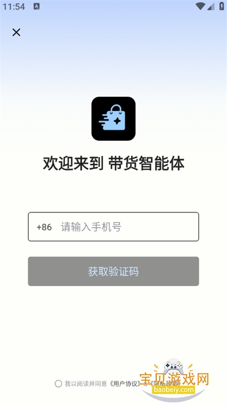 ����������app��׿�����ֻ���