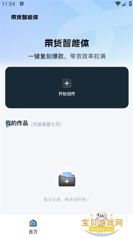 ����������app��׿�����ֻ���