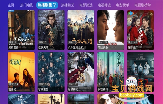 ��èӰ��TV�����عٷ����°�2026