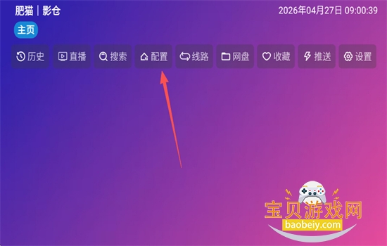 ��èӰ��TV�����عٷ����°�2026