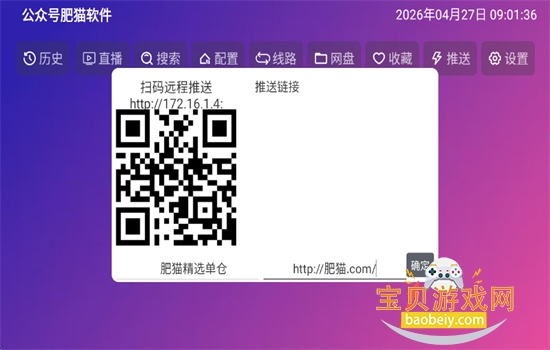 ��èӰ��TV�����عٷ����°�2026