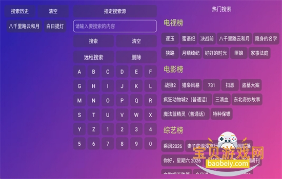 ��èӰ��TV�����عٷ����°�2026