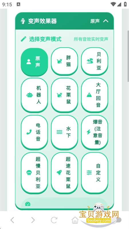 ����ͭ����������app���°汾2026