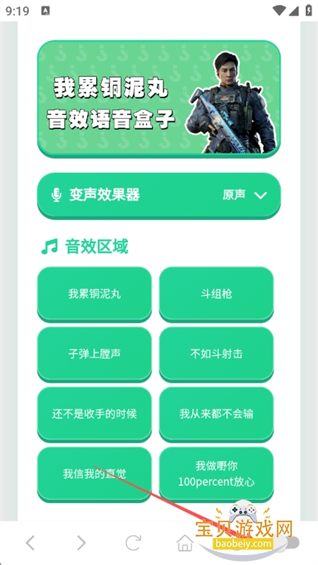 ����ͭ����������app���°汾2026