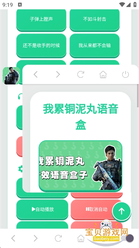 ����ͭ����������app���°汾2026