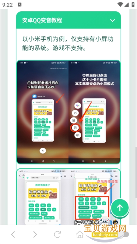 ����ͭ����������app���°汾2026