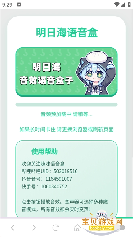 ���պ�������app�ٷ����°汾