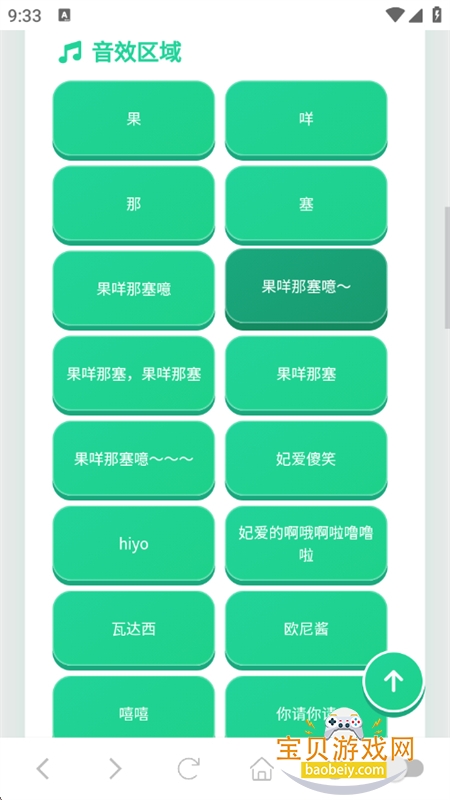 ���պ�������app�ٷ����°汾