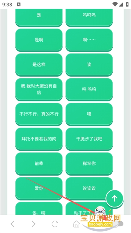 ���պ�������app�ٷ����°汾