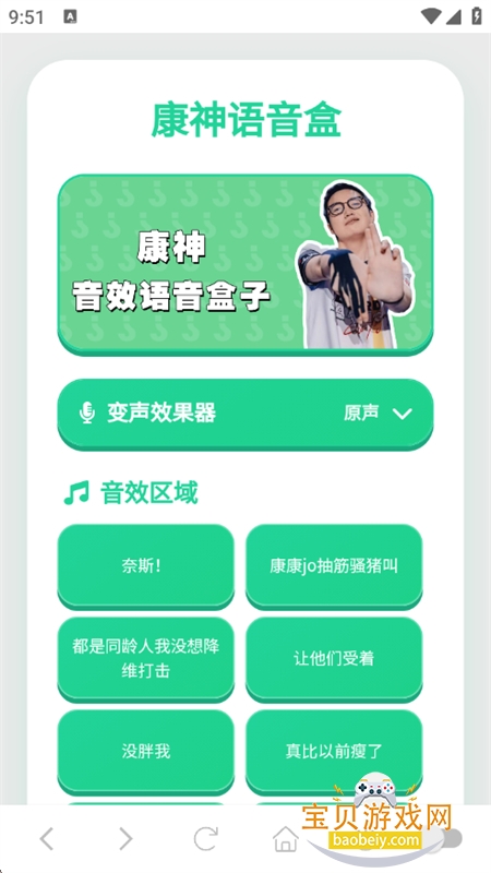 ����������app�ٷ����°汾2026