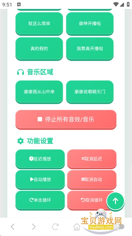 ����������app�ٷ����°汾2026