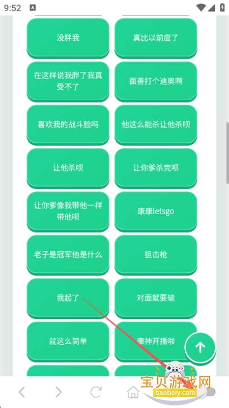 ����������app�ٷ����°汾2026