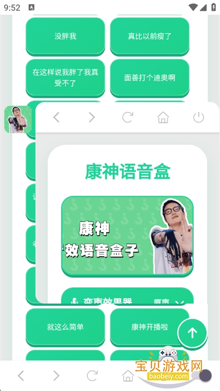 ����������app�ٷ����°汾2026