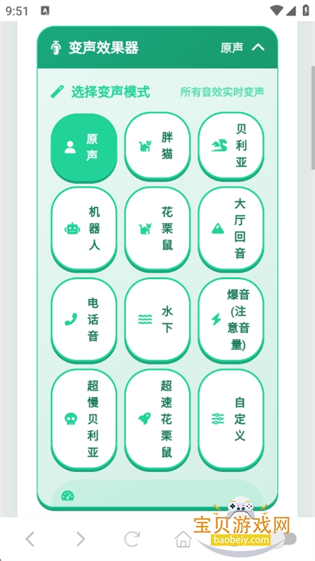 ����������app�ٷ����°汾2026