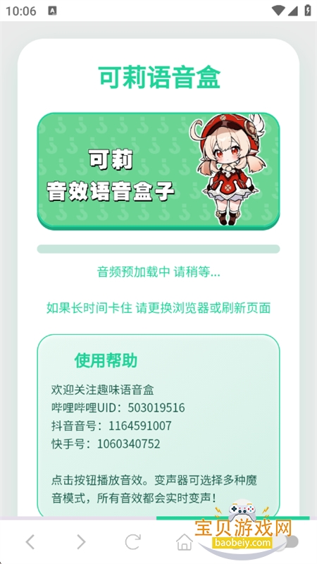 ����������app�ٷ������ֻ���