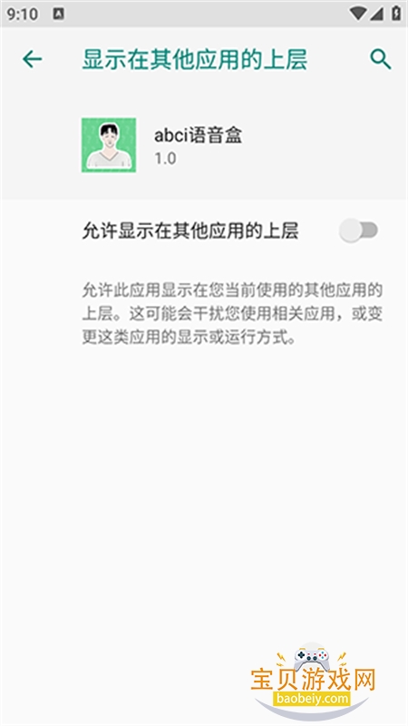 abci������app���°汾2026