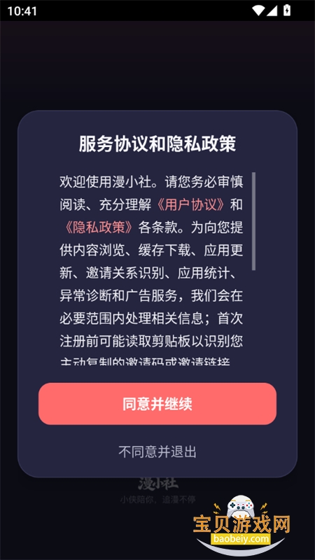 ��С������app��������ֻ���