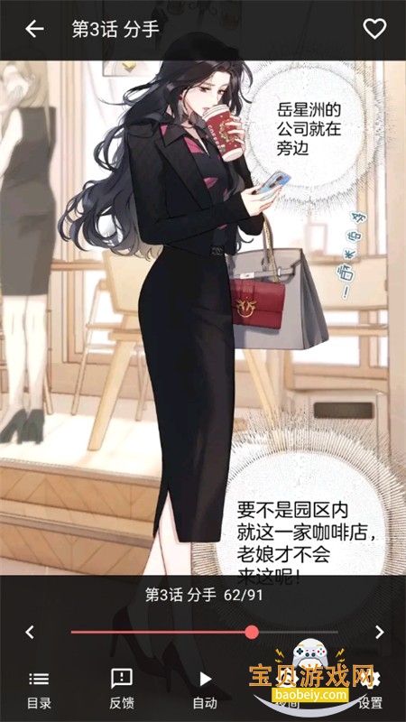 ��С������app��������ֻ���