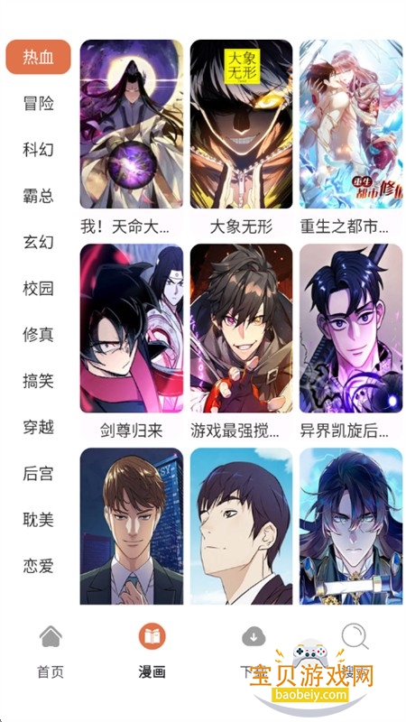 86����app�ٷ����°汾2026