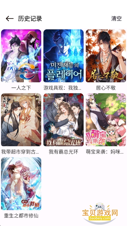 86����app�ٷ����°汾2026