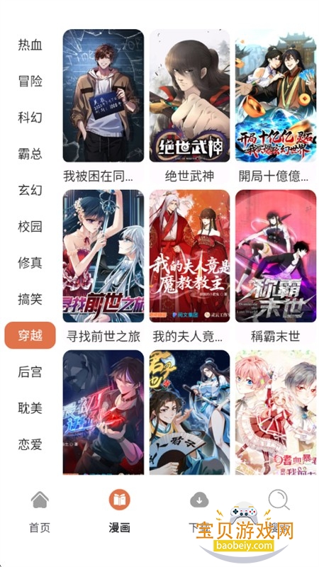 86����app�ٷ����°汾2026