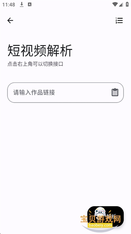 ������������Ѱ�app�����ֻ���