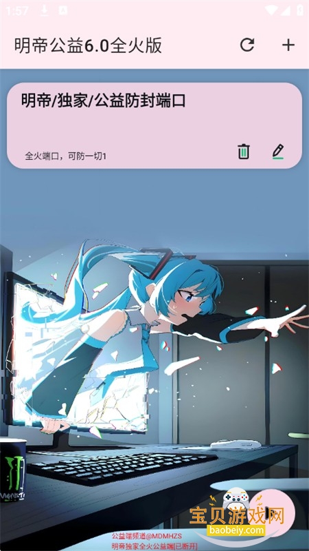 ���۹���6.0ȫ������عٷ����°�