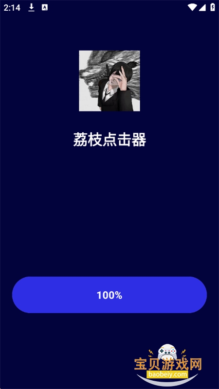 ��֦�����app���°汾2026