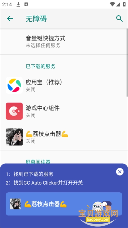 ��֦�����app���°汾2026