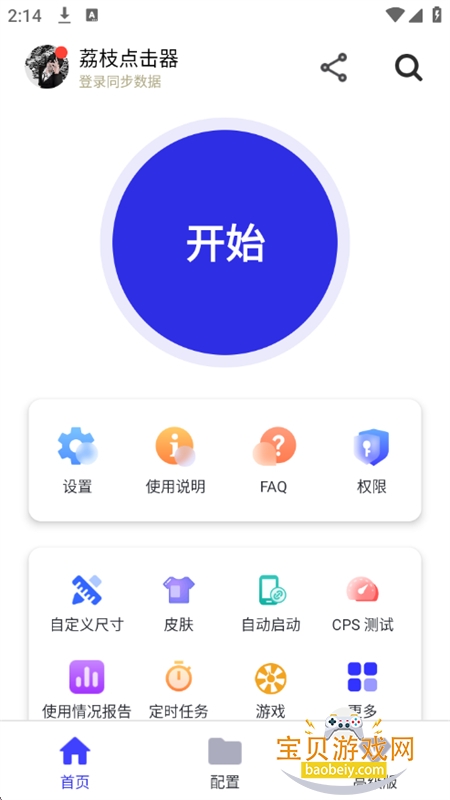 ��֦�����app���°汾2026