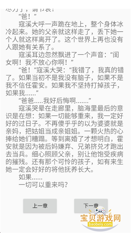 ����С˵app��׿�ֻ���