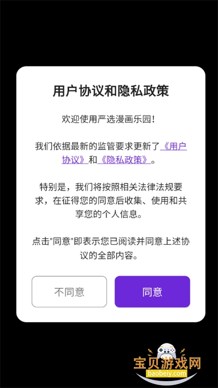 ��ѡ������԰app���°汾2026