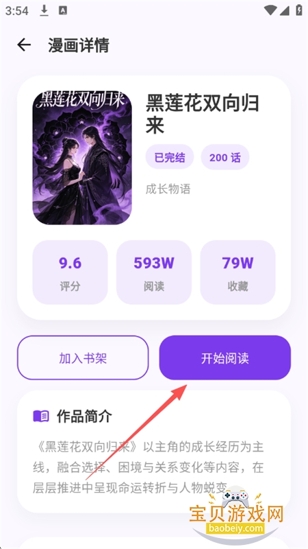 ��ѡ������԰app���°汾2026