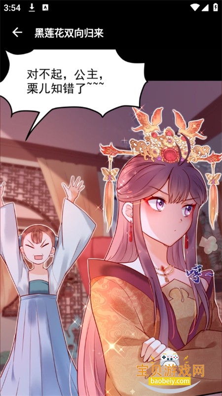 ��ѡ������԰app���°汾2026