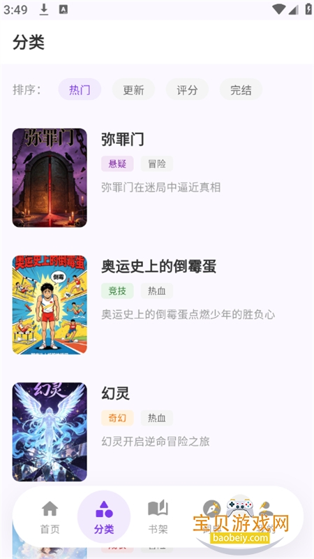 ��ѡ������԰app���°汾2026