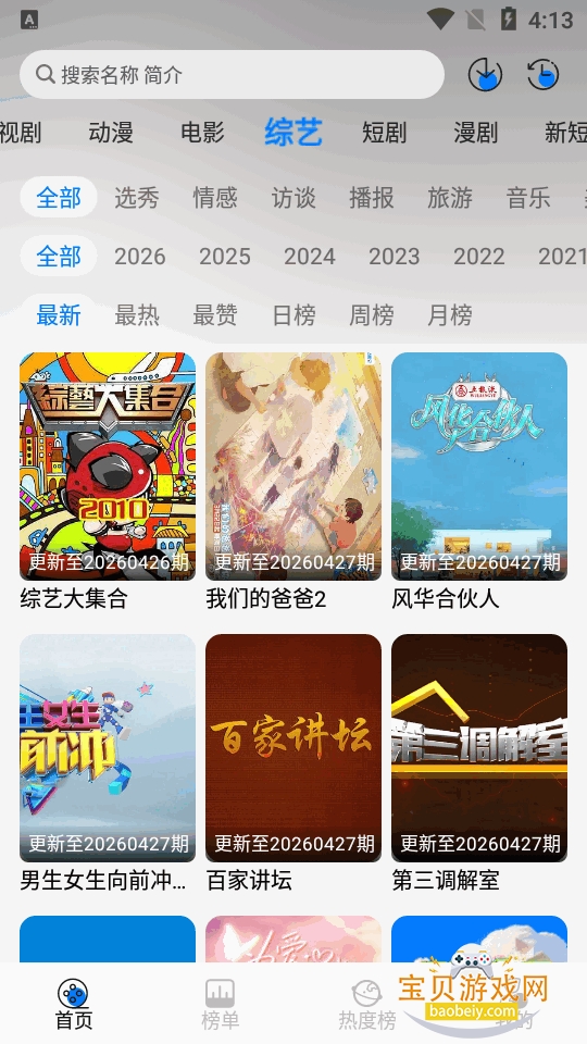 �ǿ�4kӰ��app��Ѱ�